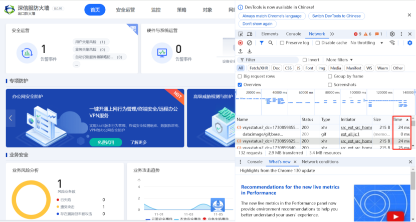 AG8亚洲·游戏平台